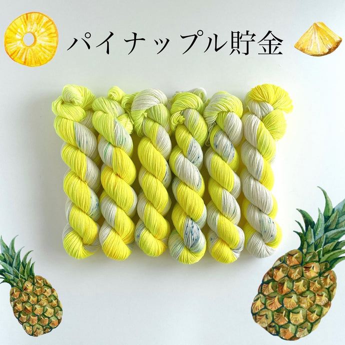 LJP Lemon Sock: パイナップル貯金